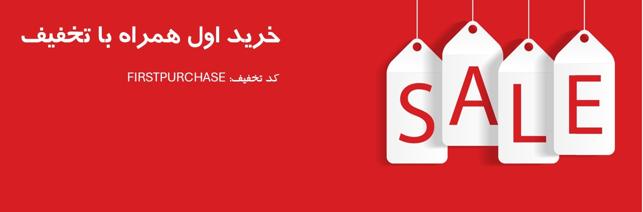تخفیف خرید اول ویکتولز